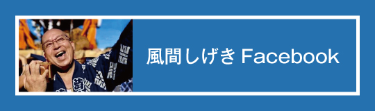 静岡県公式ホームページ